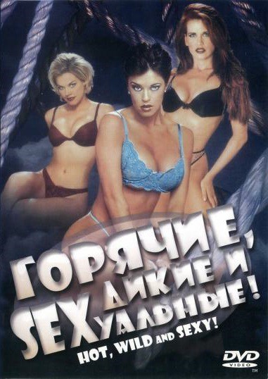 Watch Hot, Wild & Sexy (2002) Porn Full Movie Online Free - WatchPornFree