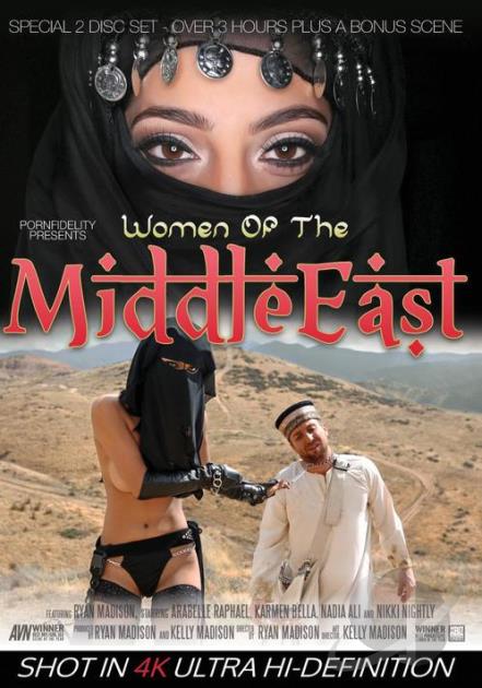 Middle East Porn - Watch Women Of The Middle East (2015) Porn Full Movie Online Free -  WatchPornFree